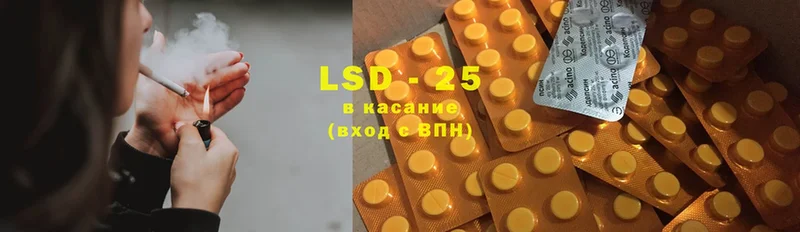 ЛСД экстази ecstasy  купить   Боровск 