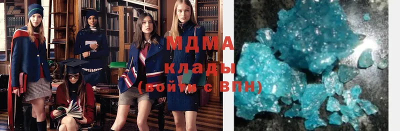 MDMA молли  как найти закладки  Боровск 