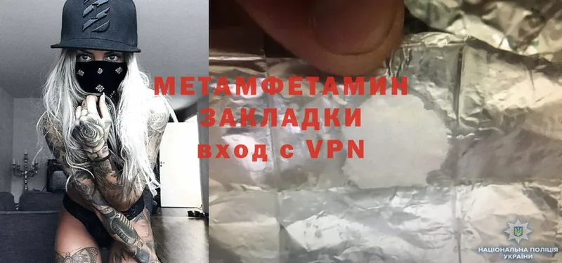 нарко площадка Telegram  ОМГ ОМГ онион  Боровск  Метамфетамин Methamphetamine 